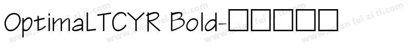 0ptimaLTCYR Bold字体转换